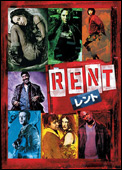 RENT@g